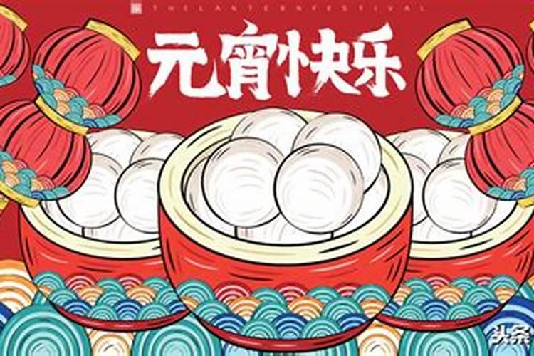 快讲讲元宵节适用的祝福顺口溜呗