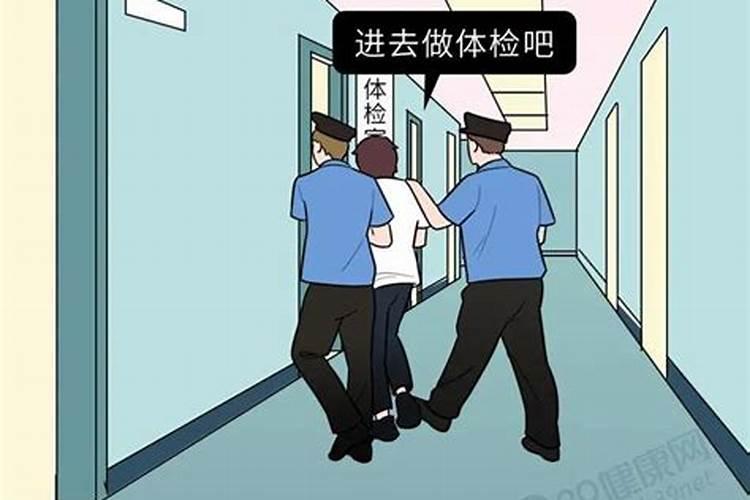 嫖娼会直接影响运程吗