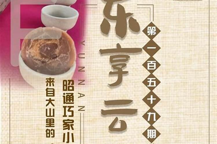 七月15上香吗