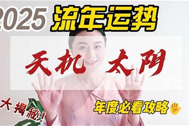 1987属兔女2025年农历四月运势