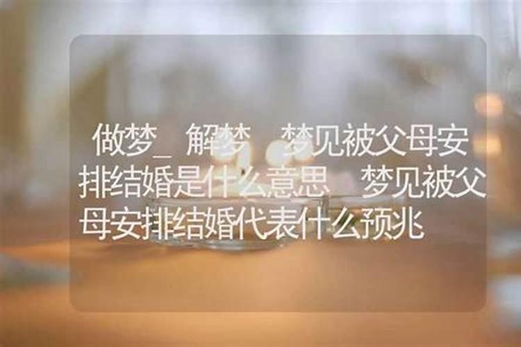 辛丑日柱配己巳日柱合适吗 八字婚配表？