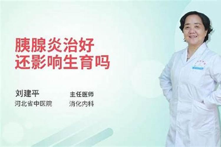 打过一次胎还会怀孕吗 打胎会带来哪些影响
