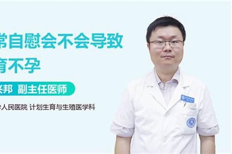 打胎会有什么因果