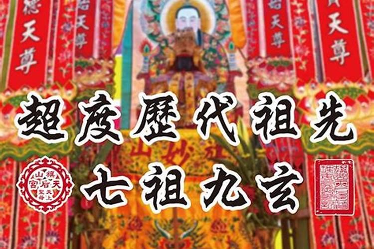 2025年冲太岁的生肖