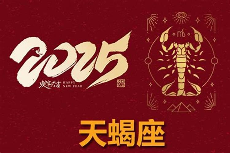 1986年的虎在2025年的运势怎么样