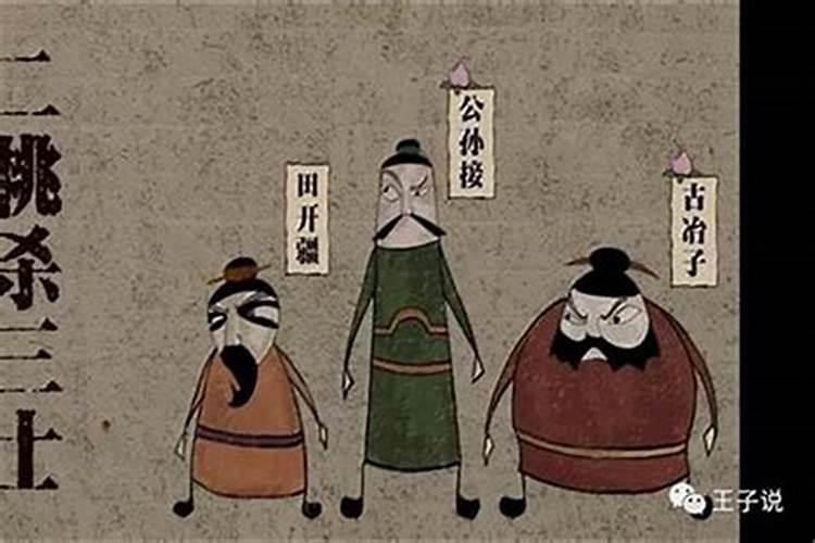 怎么惩治害人的小人？