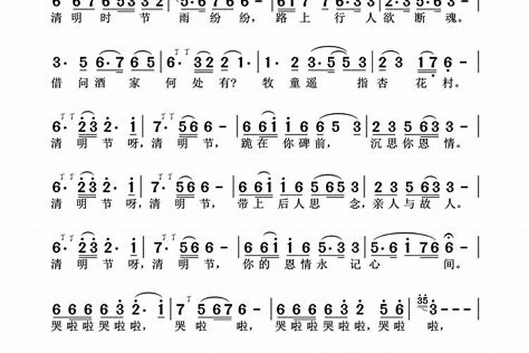 男人本命年佩戴什么