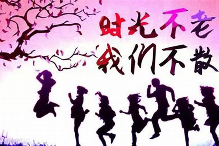 犯小人是什么意思