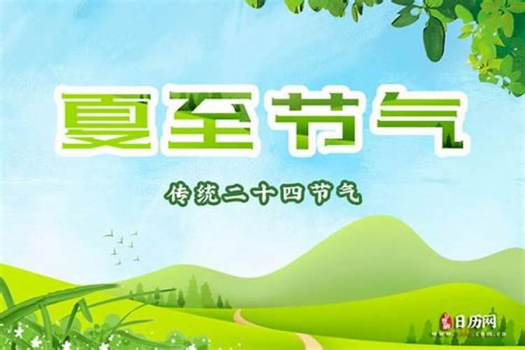 2025三伏天不一般,老人说“10年不遇,最短三伏”,有何预兆？