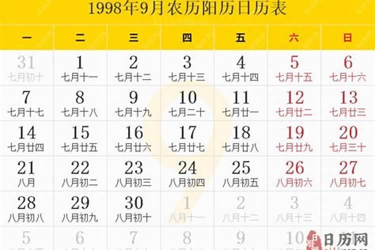 2024年小年夜是指哪一天 小年夜有什么风俗