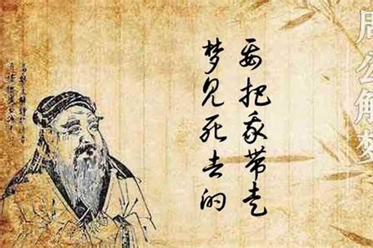 梦见下大雨房子漏雨是什么预兆