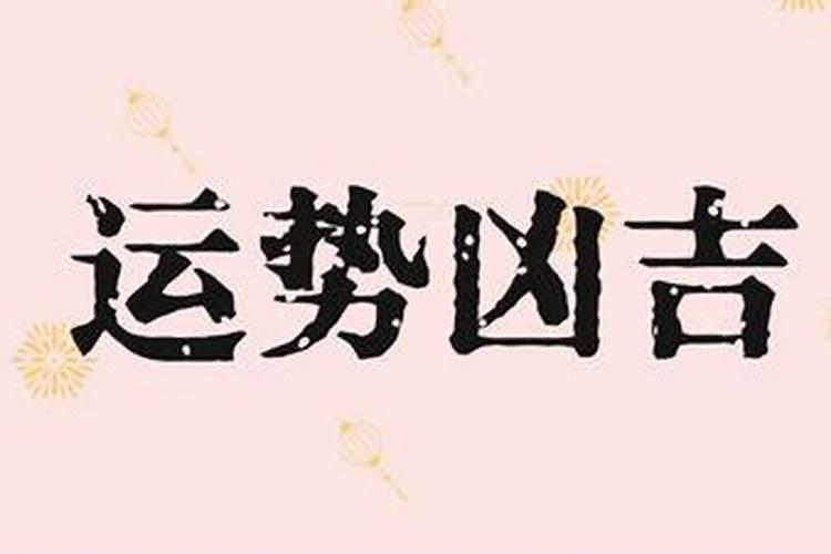 农历三月十六出生是什么命哪个时辰出生好？
