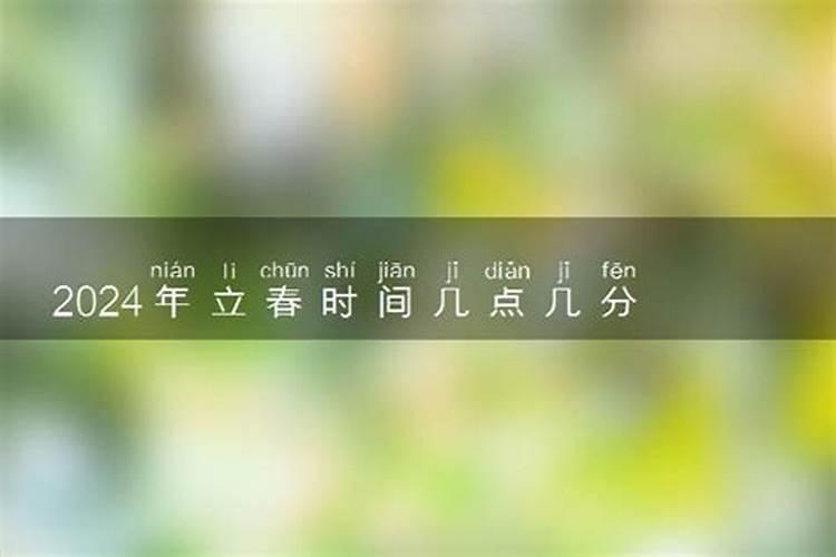 本人是一九九七年阴历正月十五凌晨二点出生,想请大师算下我是什么命格...