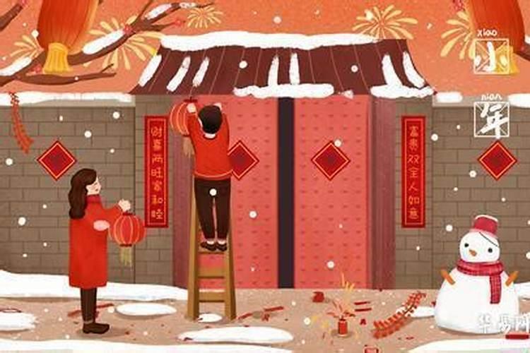 我们三口人都属马搬家有讲究2014年腊月二十三几点搬家好