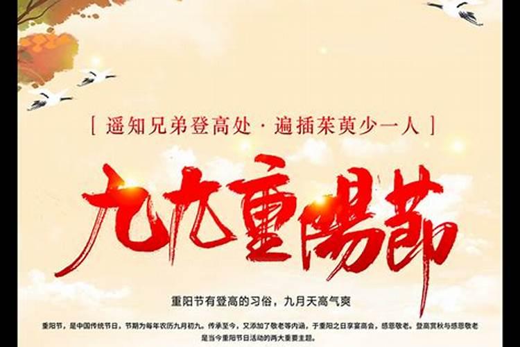 2025年10月29日适合结婚吗