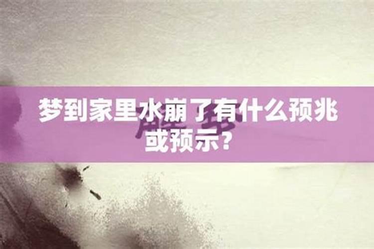 属蛇的属相婚配表