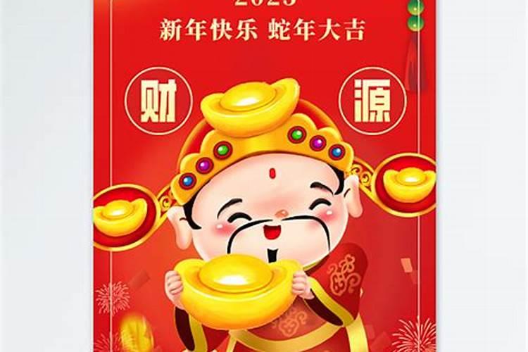 2025年2月份提车吉日