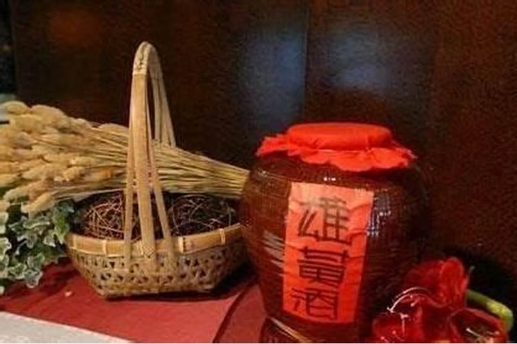 端午节喝什么酒的风俗
