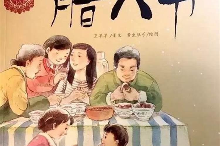 八字算命的实用方法解析