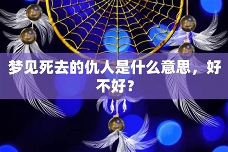 什么人能投胎在清明节出生 什么人能投胎在清明节出生