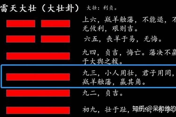 真正免费八字终身详批,网上免费算命很危险？