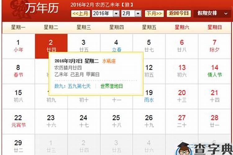 崇祯的后人最后姓什么
