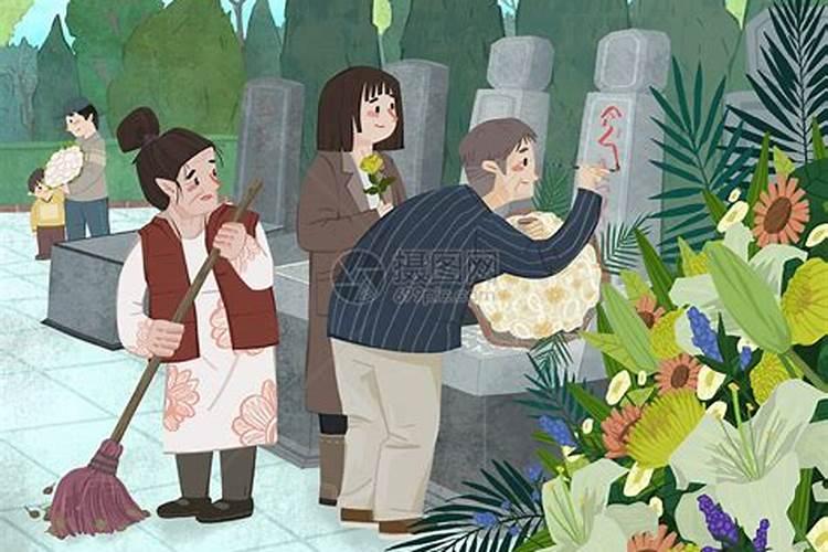 清明节文明祭祀的要求