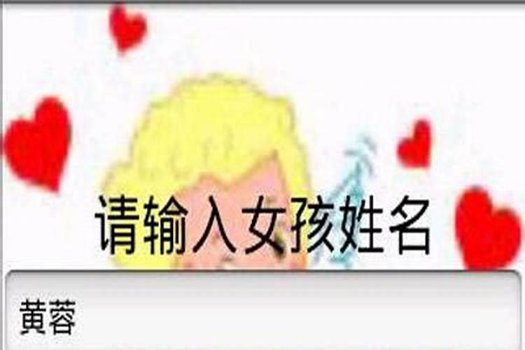 网上算姻缘的准吗,网上有没有算婚姻准的
