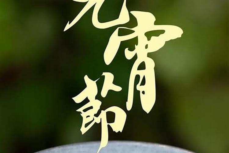 1981年十月初一出生男属鸡手是断掌命好吗？