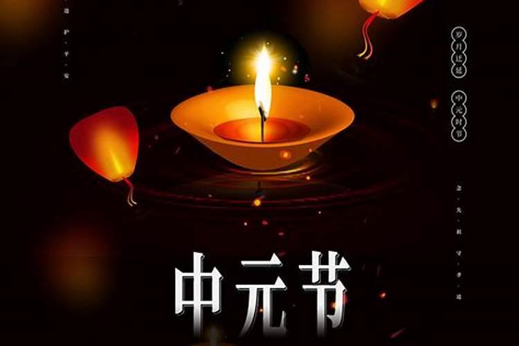 下一次农历8月30且阳历10月1日是哪一年？