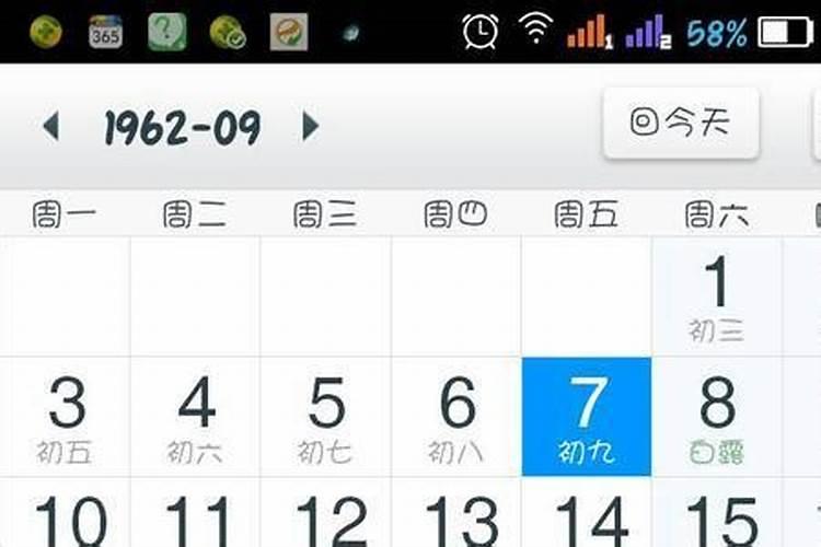 什么样的人属于小人