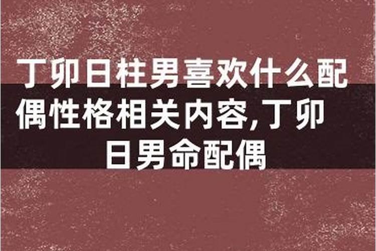 丙辰日五行属什么 丙辰日出生有什么性格