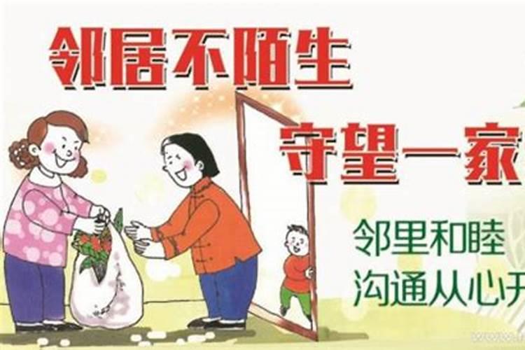 78年属马人2024年运势及运程每月运程