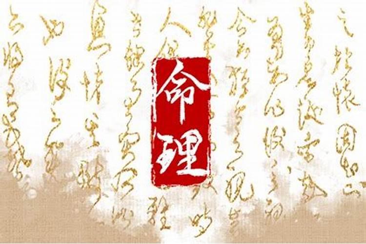 梦见前夫和他的现任妻子什么意思
