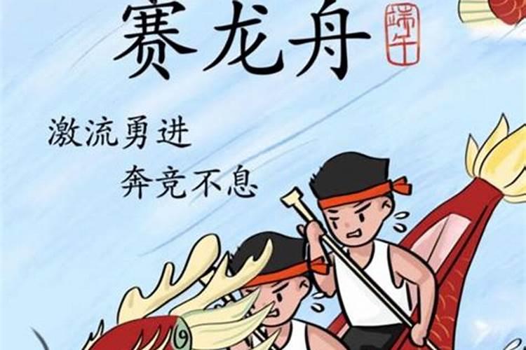 东北年俗谚语