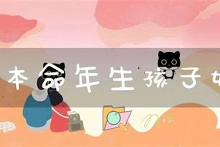 孩子阳历11月13日11:43分出生,男孩,取什么名字好