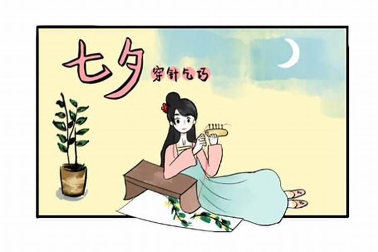 七夕节什么人适合过？