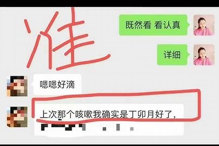 算生辰八字到底准不准,生辰八字准吗？