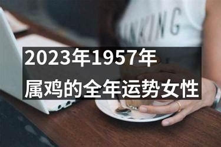 十二生肖2022年运势及运程完整版