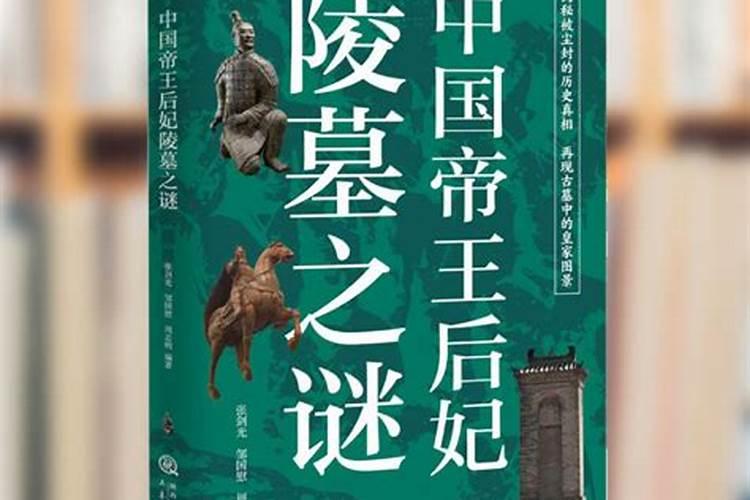 纹身可以纹神兽吗