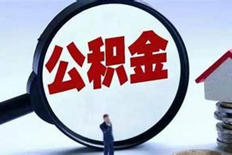 建行1月1日几点调整利率