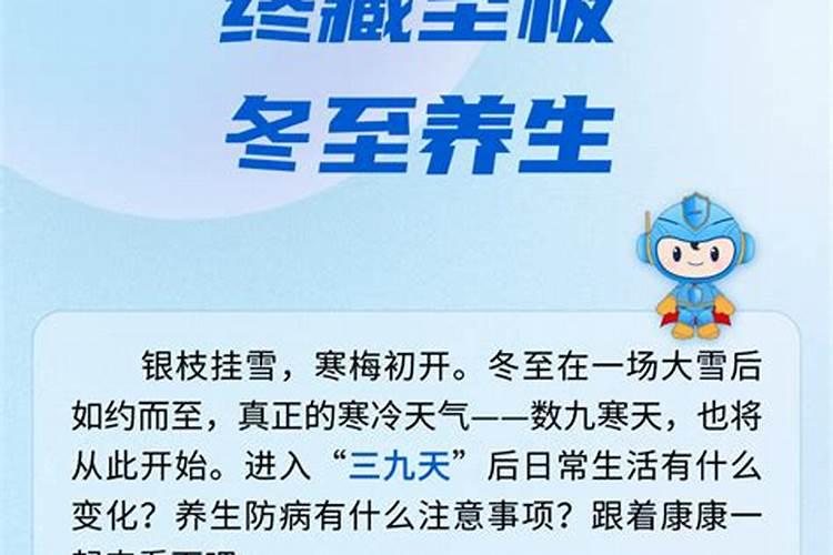 属猪的和属蛇的相冲吗？
