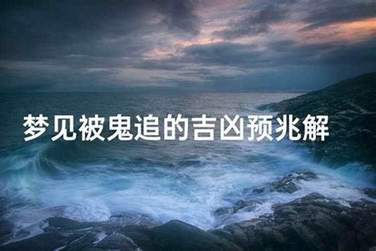 梦见蛇钻入额头左边的预兆