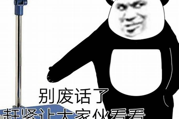 称骨算命几斤几两算命