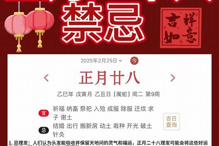 82年属狗人2025运势运程