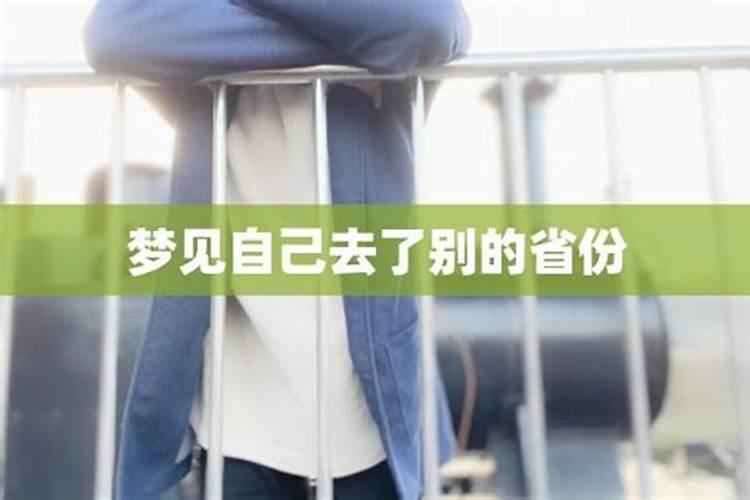 梦见儿子被欺负的预兆