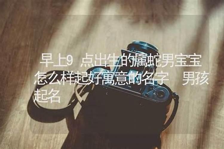二零一零年农历四月初二早晨七点半出生的命运怎样