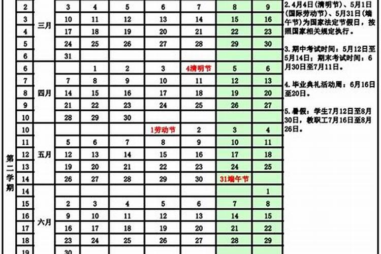 2025年1月13日生的男宝宝五行属什么,男孩免费八字起名