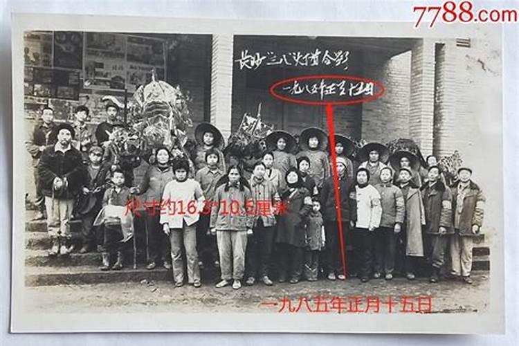八字相冲是怎么回事