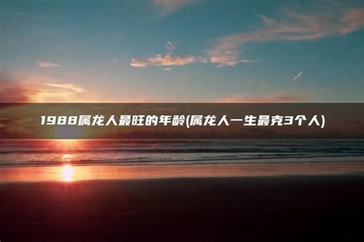 水命和什么命相克怎么处理